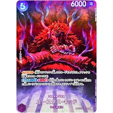 One Piece - Eustass Kid (SP Alt Art) OP05-074 SR 500 Years in the Future Japan