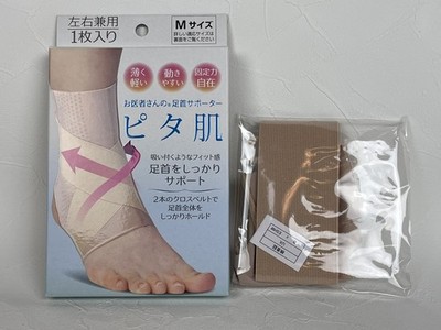 Alphax Doctor's Ankle Supporter - Pita-hada (Skin-Fit)