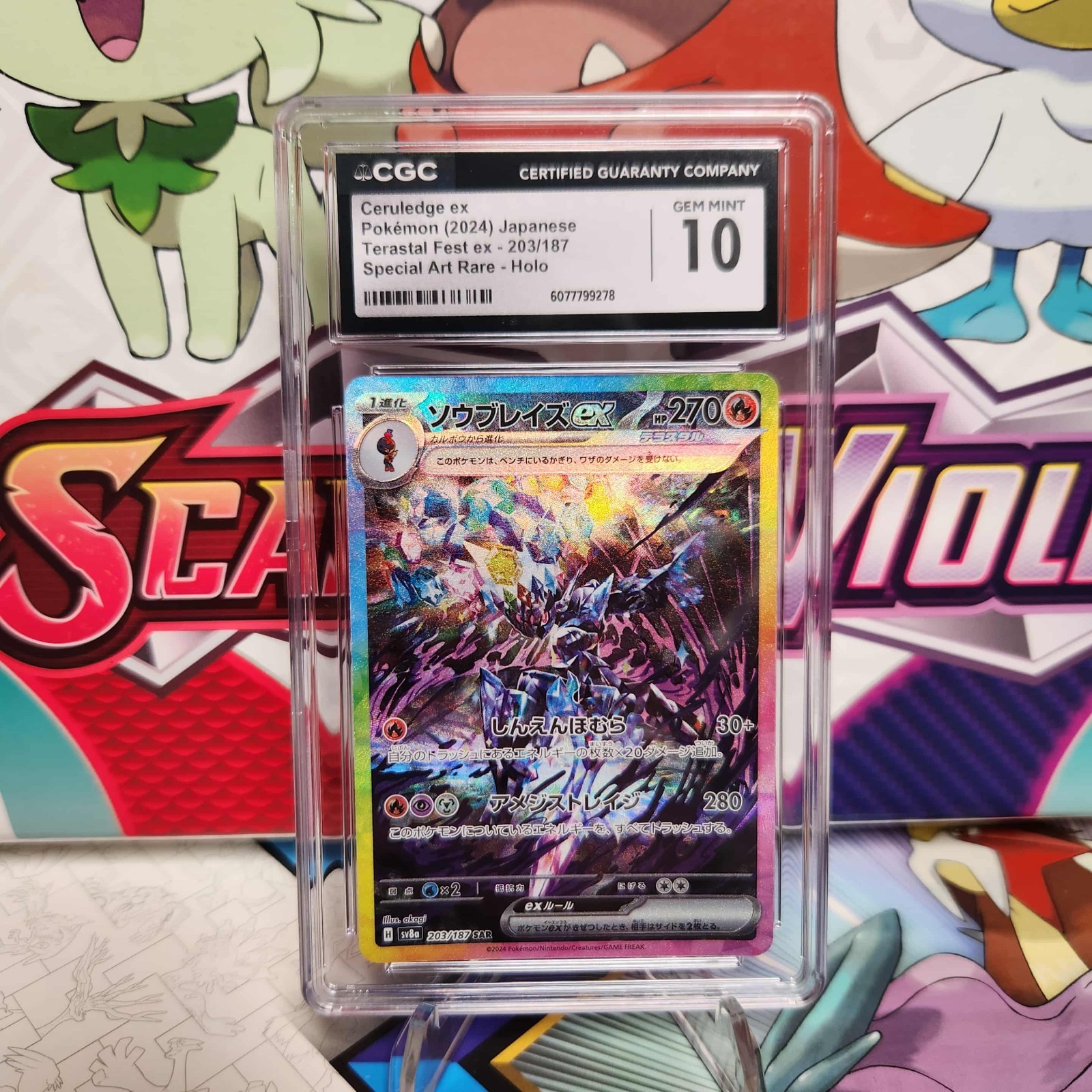 Ceruledge ex 2024 Japanese Scarlet & Violet: Terastal Fest ex #203