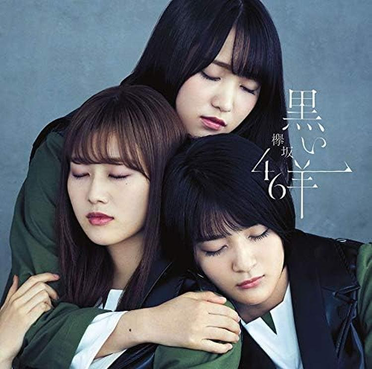 CD Kuroi Hitsuji (TYPE-D) (CD+Blu-ray) Japan Keyakizaka46 CD Kuroi Hitsuji (TYPE-D) (CD+Blu-ray) Japan Keyakizaka46