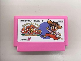 ASMIK ASM-J9 Famicom Software Jumping Kid Jack and Beanstalk Box & Manual