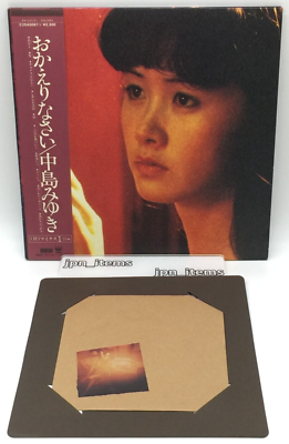 p*a様 Kain VERMILLION CD　幸也 ○藤田幸也とクライス「VERMILLION」（7インチ限定版） Kαin