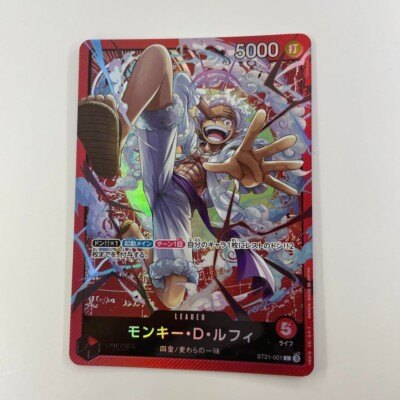 2022 UNIVERSAL X SAMMY トレーディングカード 5枚セット ONE PIECE Card Game Start Deck EX ST-21 Gear 5 BANDAI japan | eBay