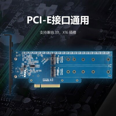 M2X8 transfer card NVME expansion card PCI-E3.0X8 dual disk array card