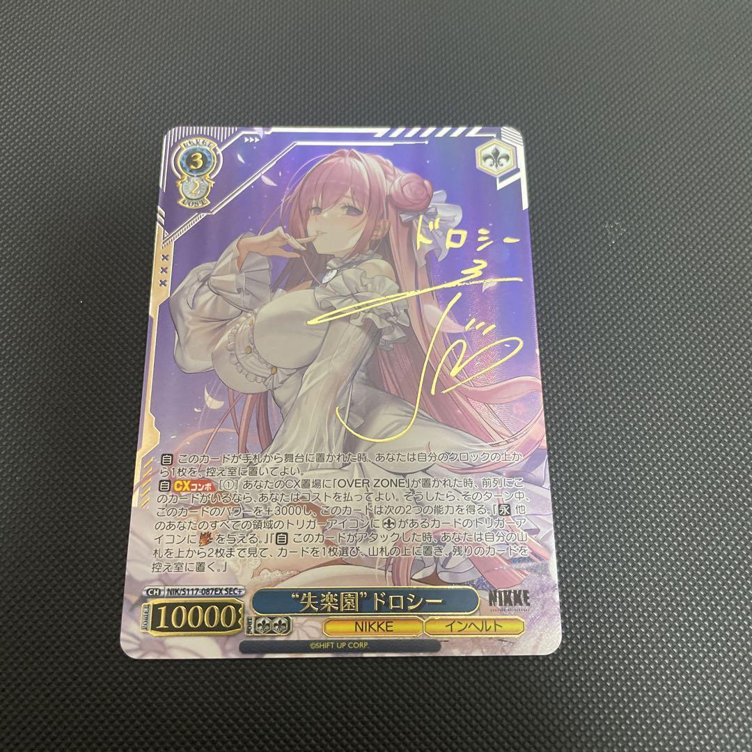 Signed Paradise Lost Dorothy FOIL Weiss Schwarz NIKKE NIK