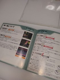 Blue Stinger Dreamcast