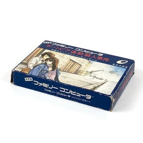 Famicom Portopia Serial Murder Case Box Theory Pain Confirmed Operation Enix