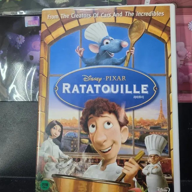 Disney Pixar Ratatouille DVD Rare Collectible
