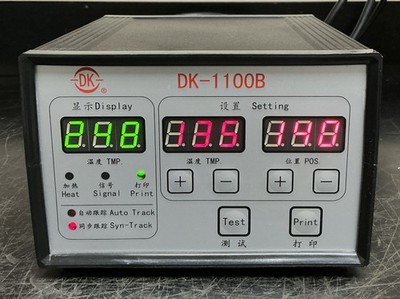 Shanghai Dikai Coding Machinery Industry Co. Ltd. DK-1100B | No Power Supply