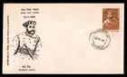 Mayfairstamps India FDC 1966 Kunwar Singh With Weapon First Day Cover aaz_72067