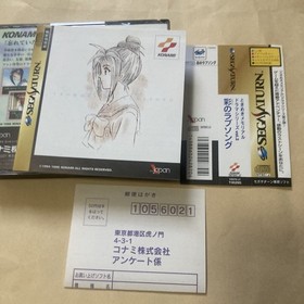 SS Tokimeki Memorial Drama Series ol.2Colorful Loe Song Sega Saturn SEGA SATURN