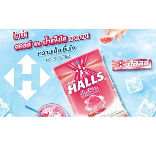 300 caramelle HALLS Nam Kang Sai sapore di sciroppo di fragola ghiacciata 280 g (3 confezioni) - Foto 6 di 8