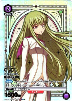 蘭丸　SEC カード 蘭丸SEC カード