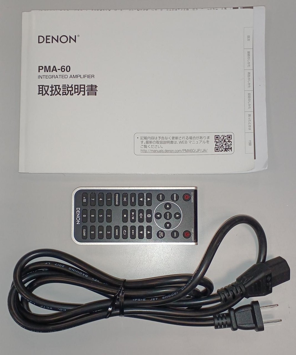 Denon PMA-60 Integrated Amplifier Good Condition Used w