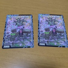 Senryo Rikishi Oyokozuna 2 Action Figure Play Use Only