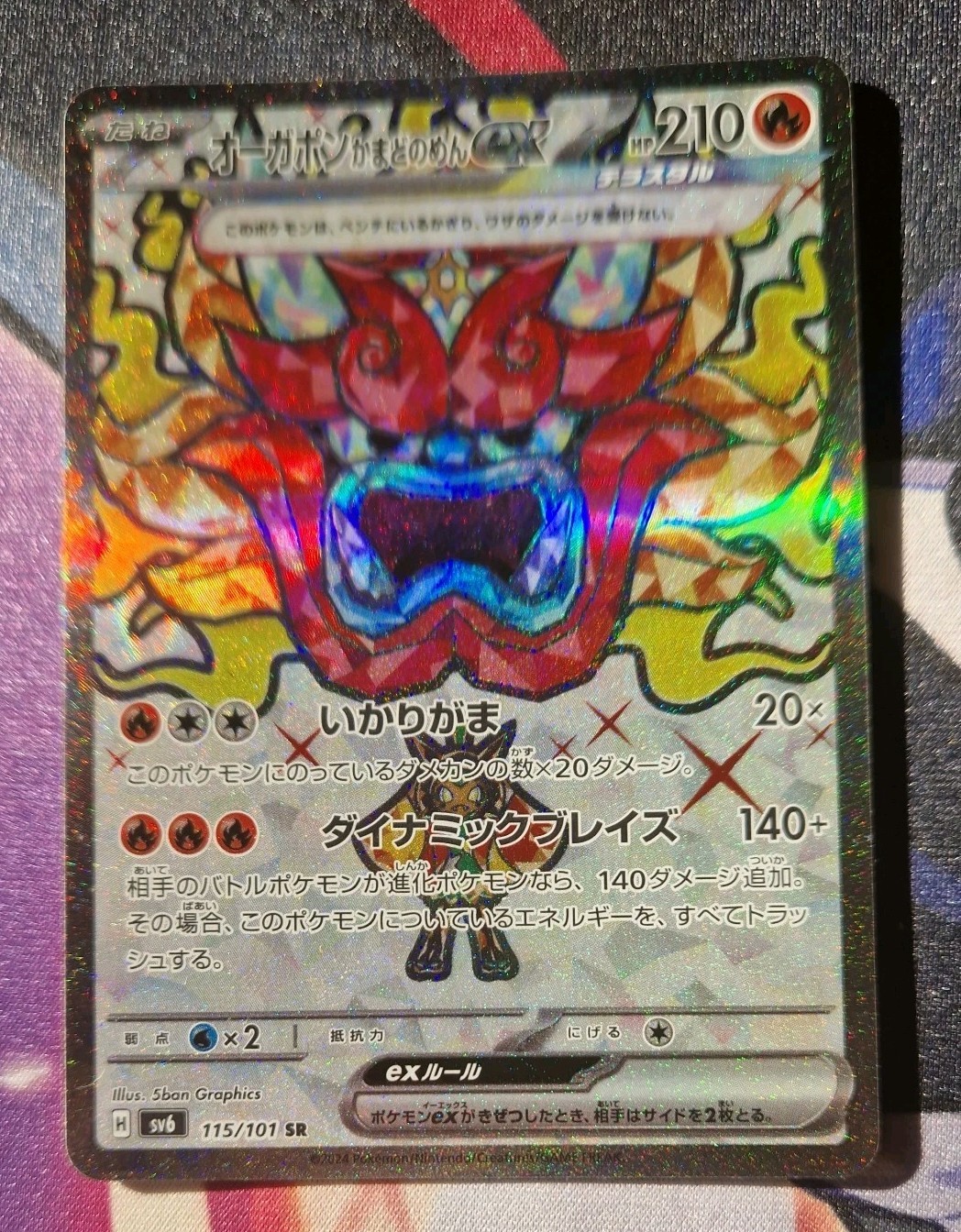 Hearthflame Mask Ogerpon ex 115/101 SR SV6 Mask of Change Japanese Pokemon Card