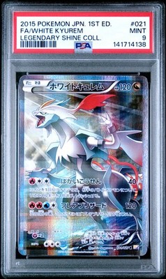 White Kyurem 021/027 CP2: Legendary Shine Collection Holo