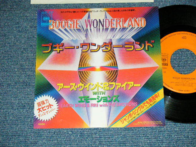 EARTH WIND &FIRE 1979 ジャパンツアー記念メダル EARTH WIND & FIRE EW&F Japan 1979 Ex+ 7