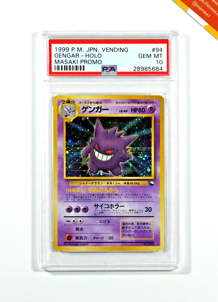 Pokemon PSA 10 Gengar #94 Holo Vending Masaki Promo 1999 Pokemon PSA 10 Gengar #94 Holo Vending Masaki Promo 1999