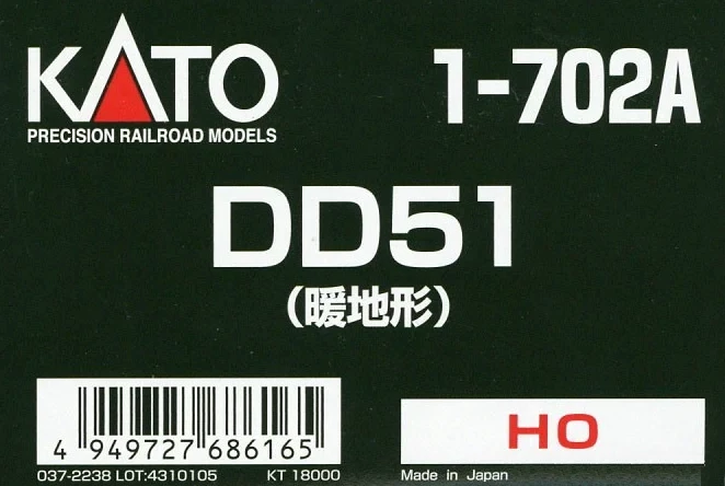 Kato 1-702A Diesel Locomotive DD51 - HO - Photo 3/3