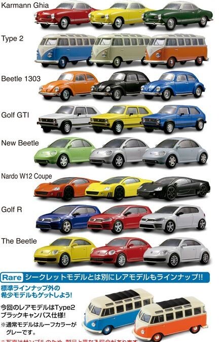 ミニカー Volkswagen MiniCar Collection 1:64 Amazon.co.jp: Kyosho 1/64 VW minicar collection Golf R White