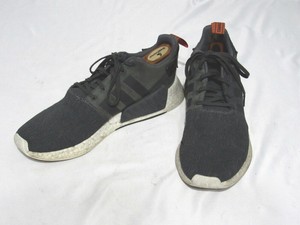 adidas boost marque aux 3 bandes