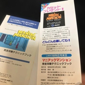 Maniac Mansion Complete Strategy Guide for Family Computer Used 80s