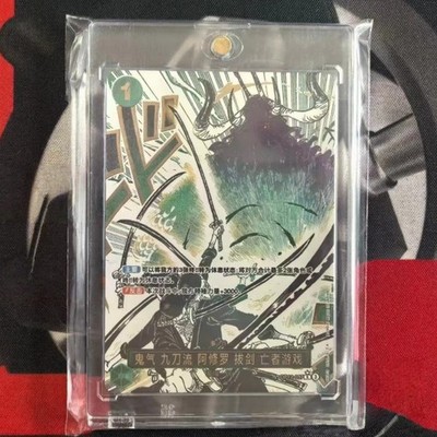 Asura Blades Drawn Dead Man's Game (Alt Art) OP12-037 R Legacy of the Master