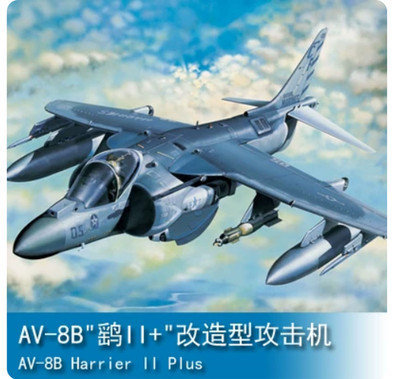 Trumpeter 1/32 02286 AV-8B Harrier II Plus