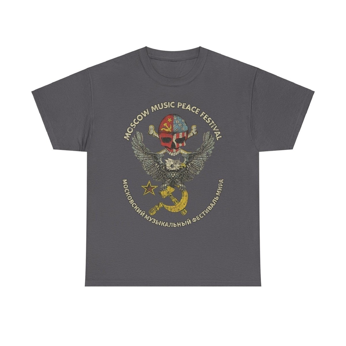 Moscow Music Peace Festival 1989 Russia T-shirt | eBay