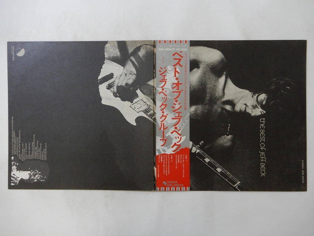 Vinyl Japan 33 RPM Speed Vinyl Records for sale | eBay