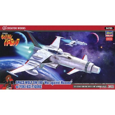 Hasegawa 64785 1/72 Captain Harlock Space Wolf SW-190 vs Mazone w/ Yuki Kei kit