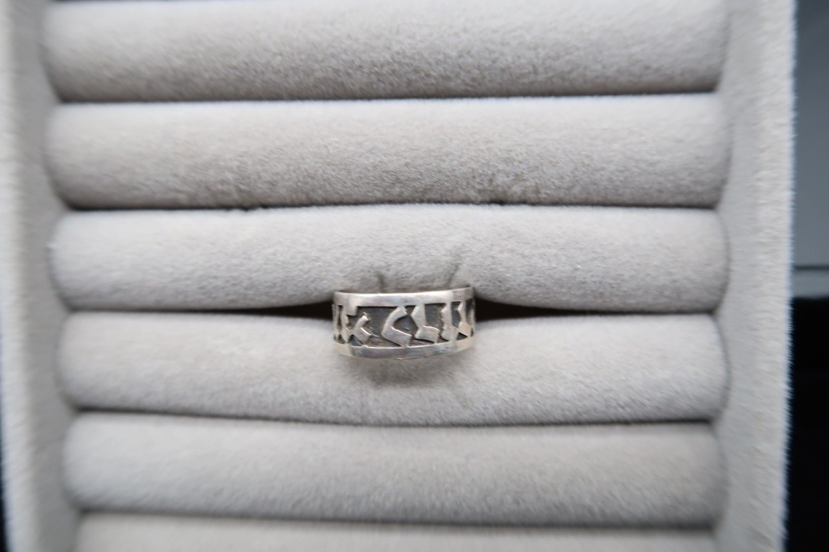 Vtg Ani LeDodi Hebrew Silver Tone Cut Out Style Ring Size 5 View 3
