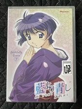 Ai Yori Aoshi - Vol. 1: Faithfully Yours (DVD, 2003) Brand New Sealed