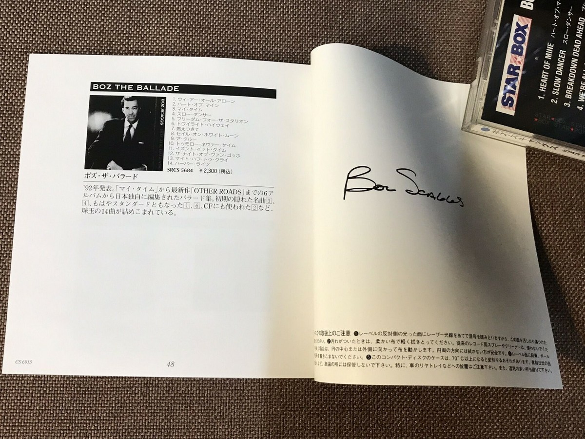 Promo BOZ SCAGGS Star Box JAPAN CD SRCS6915 w/OBI+48-p PS Promo BOZ SCAGGS Star Box JAPAN CD SRCS6915 w/OBI+48-p PS