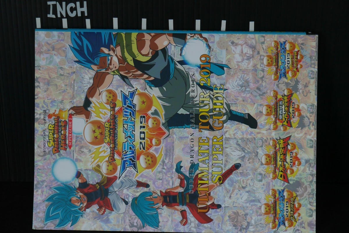 JAPAN Super Dragon Ball Heroes Ultimate Tour 2019 Super Guide Book