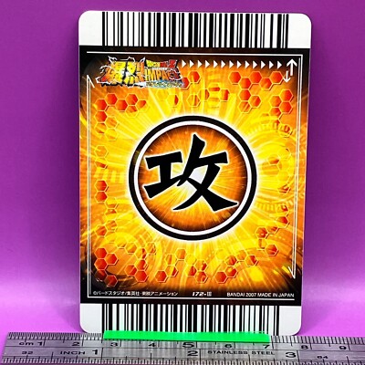 Korin 172-III Dragon Ball Data Carddass Bakuretsu Impact DBZ TCG