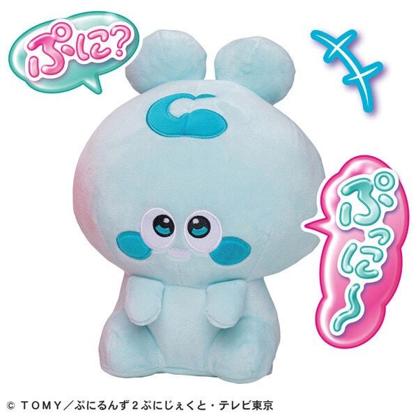 puni♡ Punirunes Punirunz Squishy! Skinship Talking Tomrun Plush Toy Doll