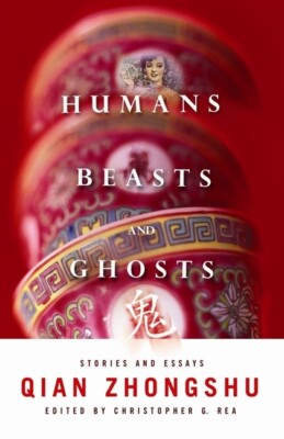 Humans, Beasts, And Ghosts: Stories And Essays