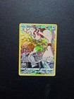 Carte Pokemon QUEULORIOR TG10/TG30 Tempête Argentée EB12 FR NEUF