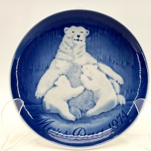 Bing and Grondahl Polar Bear | eBay