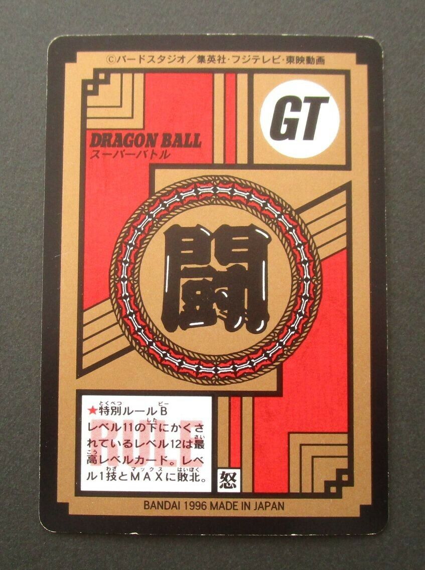 Dragon Ball GT Son Goku & Pan 726 Part 17 1996 Card Super Dragon Ball GT Son Goku & Pan 726 Part 17 1996 Card Super