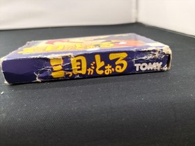 TOMY Third Eye for Family Computer Retro Game Console Used