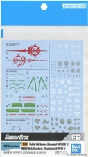 #140 Mobile Suit Gundam GQuuuuuuX Multiuse {2} [HG] (Gundam Decal)