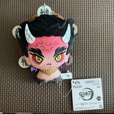 Kimetsu no Yaiba Demon Slayer Chibigurumi vol.4 Plush Doll Mascot Zohakuten