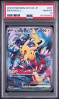 2023 #001 PIKACHU EX PSA 10