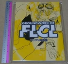 FLCL Key Frame Art Collection GROUND WORK OF FLCL 222 page