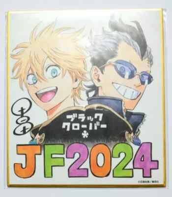 Black Clover X Jump Festa 2024 Limited Shikishi Japan New