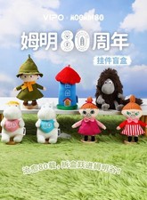 Authentic Vipo x Moomin 80th Anniversary Series Plush Keychain Blind Box