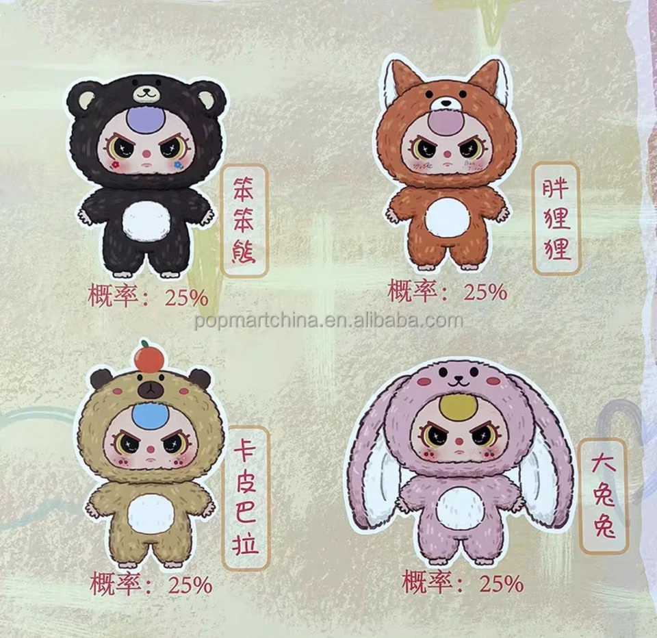 BB3 1000% Big Baby UNOPENED! - Image 2 of 4